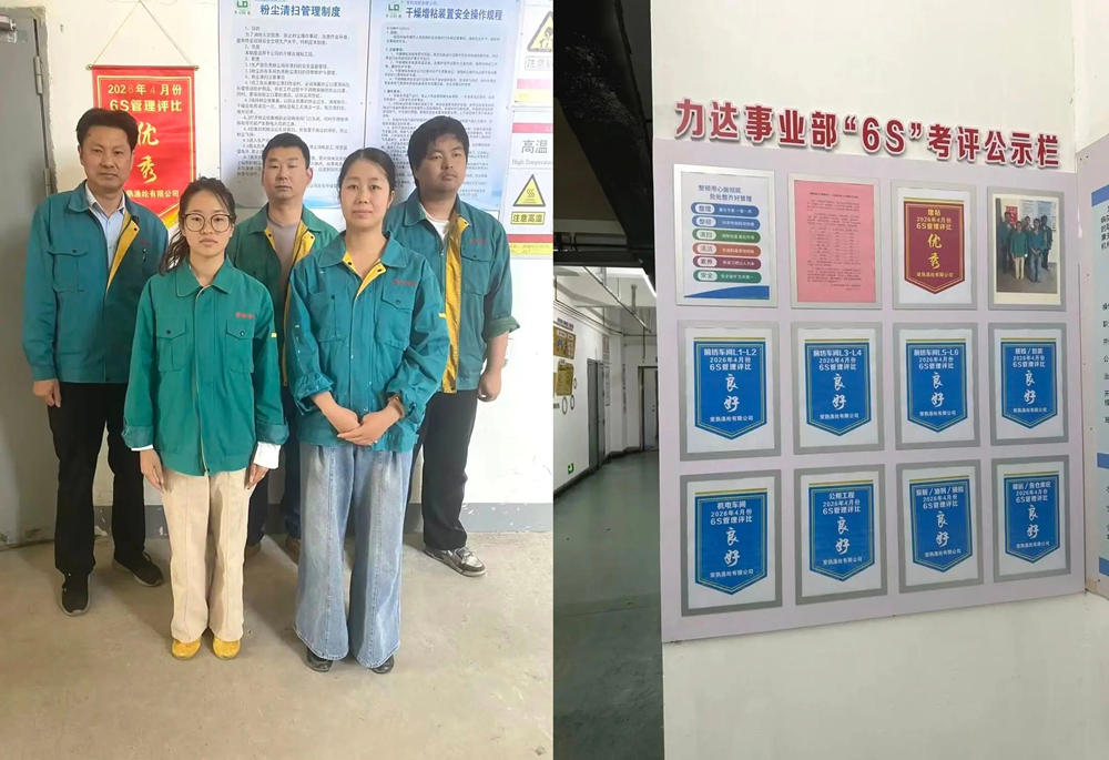 Changshu پالیسټر اپریل 6S د ارزونې پایلې اعلان شوې